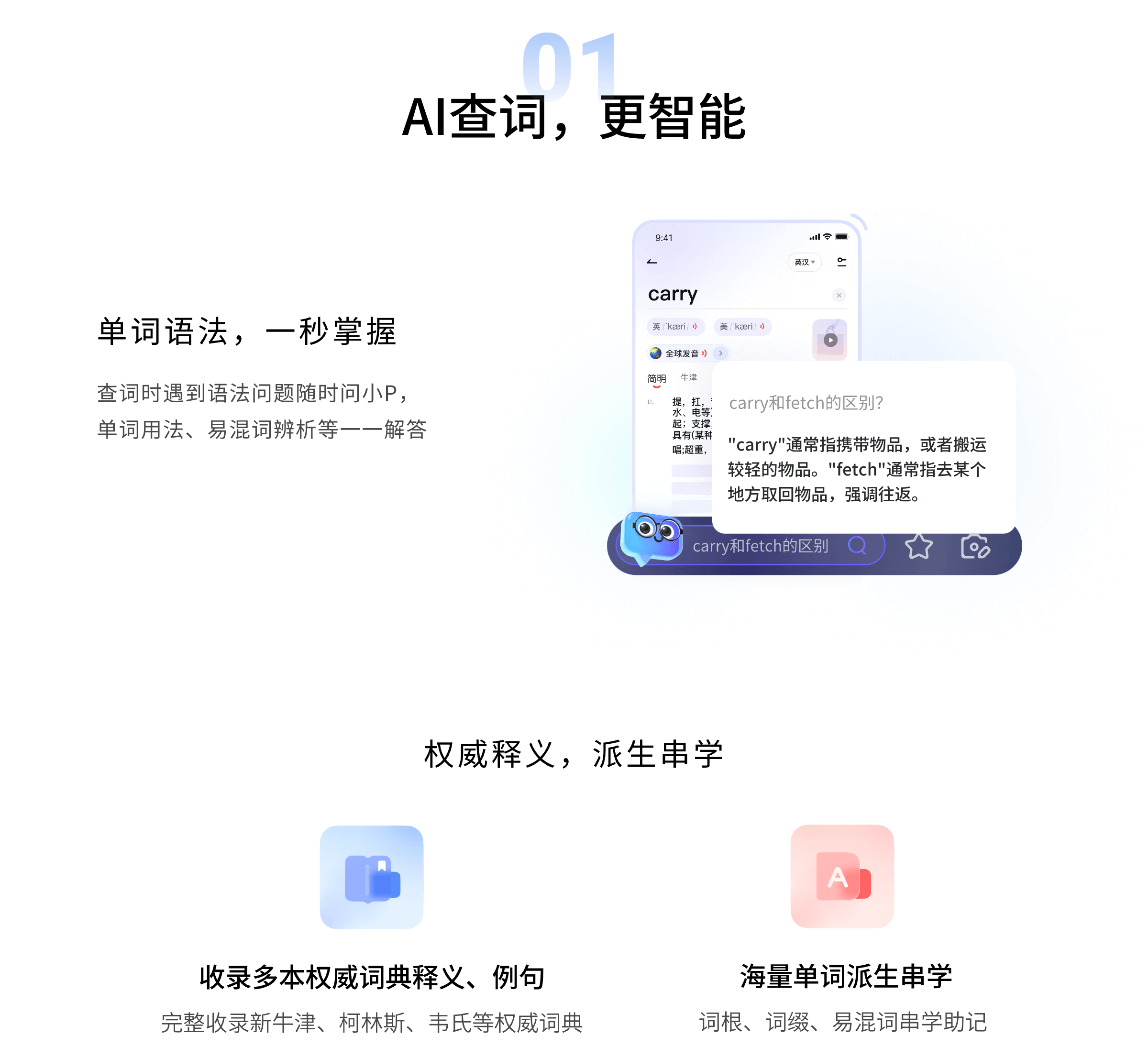 拍照与实景翻译功能